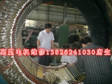 大中型高压电机修理-修理大中型高压电机绕组修理步骤